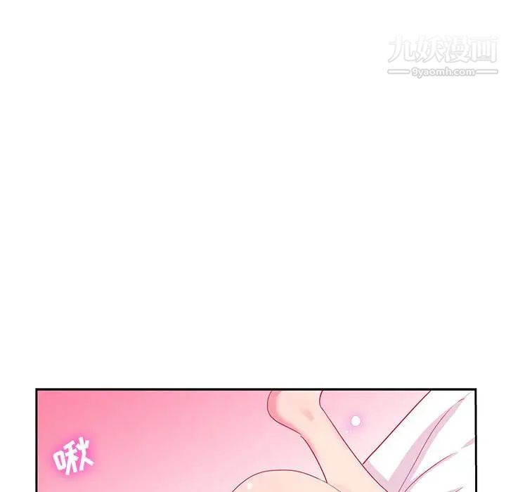 危险纯友谊第9话