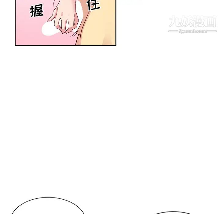 危险纯友谊第10话