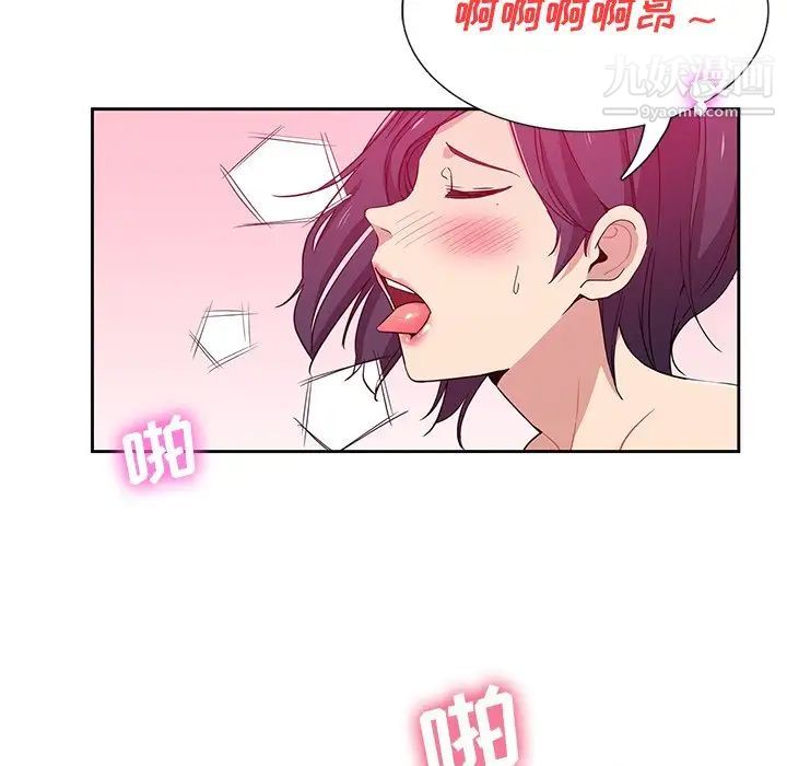 危险纯友谊第10话