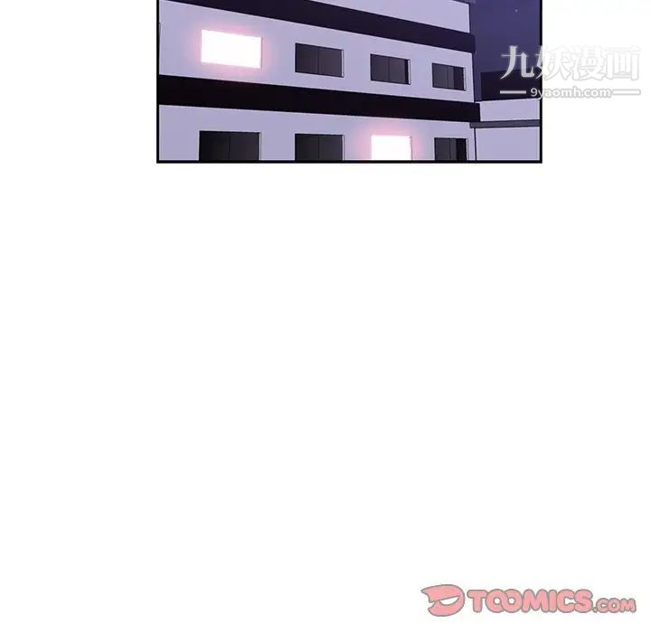 危险纯友谊第10话