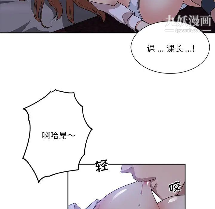 危险纯友谊第10话