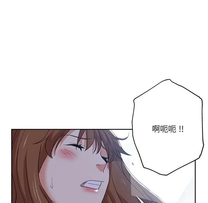 危险纯友谊第11话