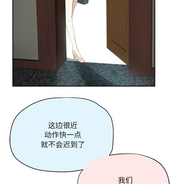 危险纯友谊第11话
