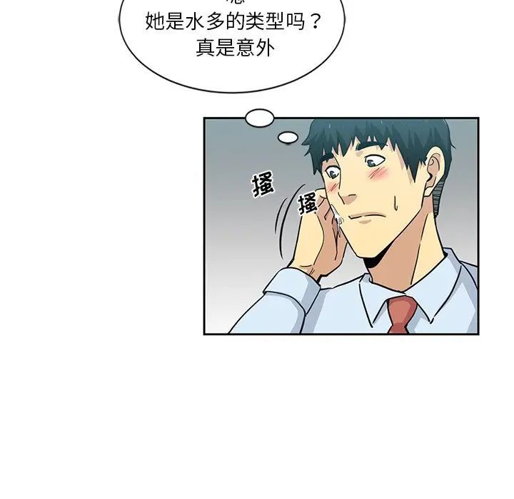危险纯友谊第13话