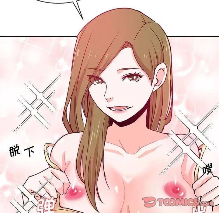 危险纯友谊第13话