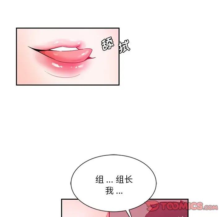 危险纯友谊第13话