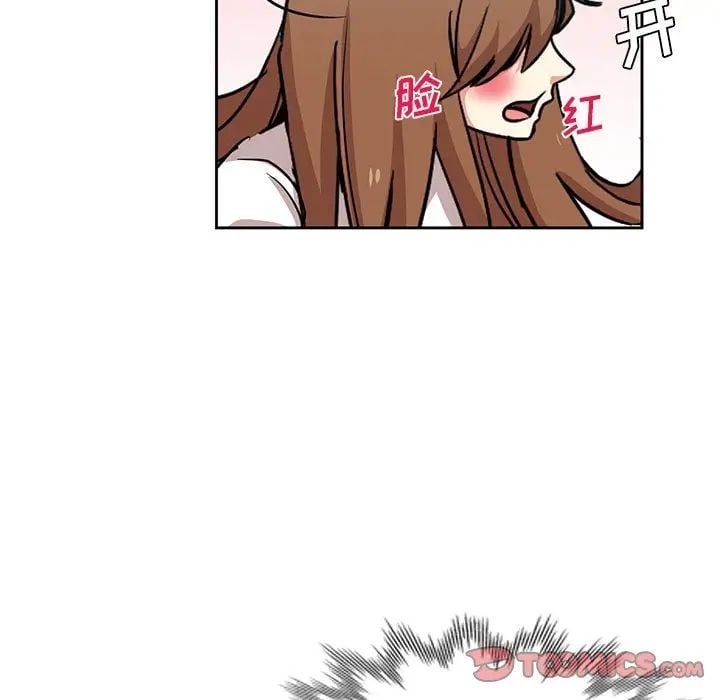 危险纯友谊第13话