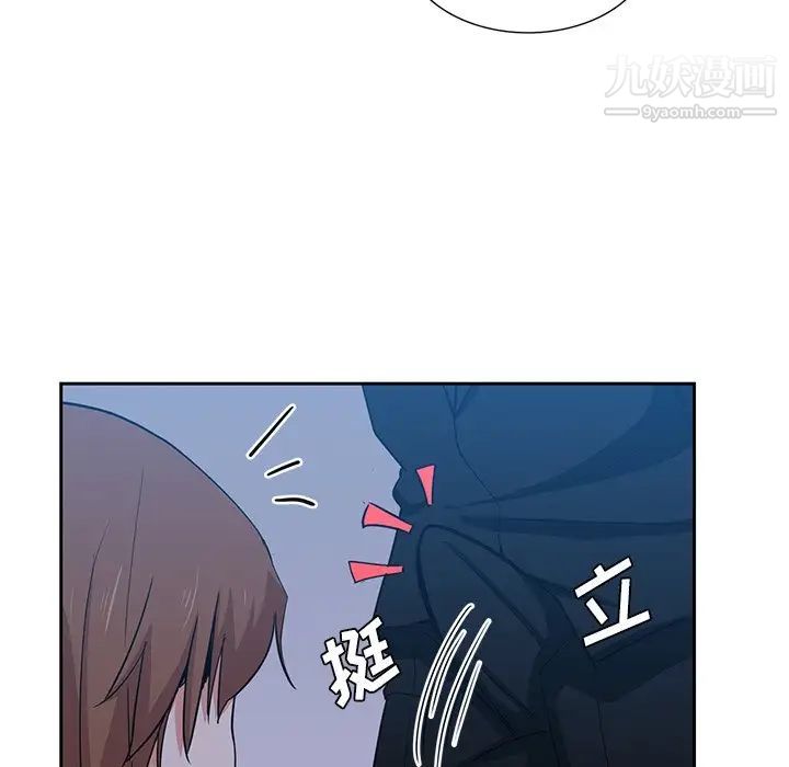 危险纯友谊第14话