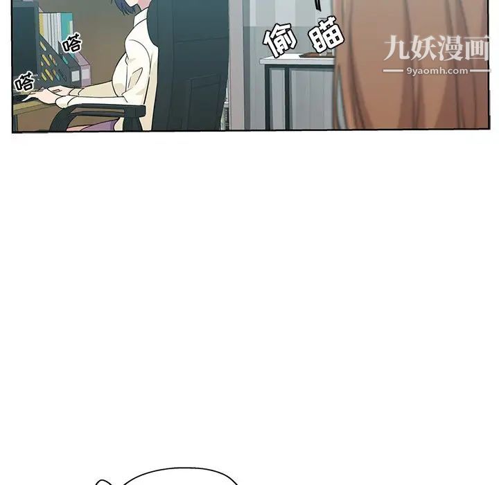 危险纯友谊第16话