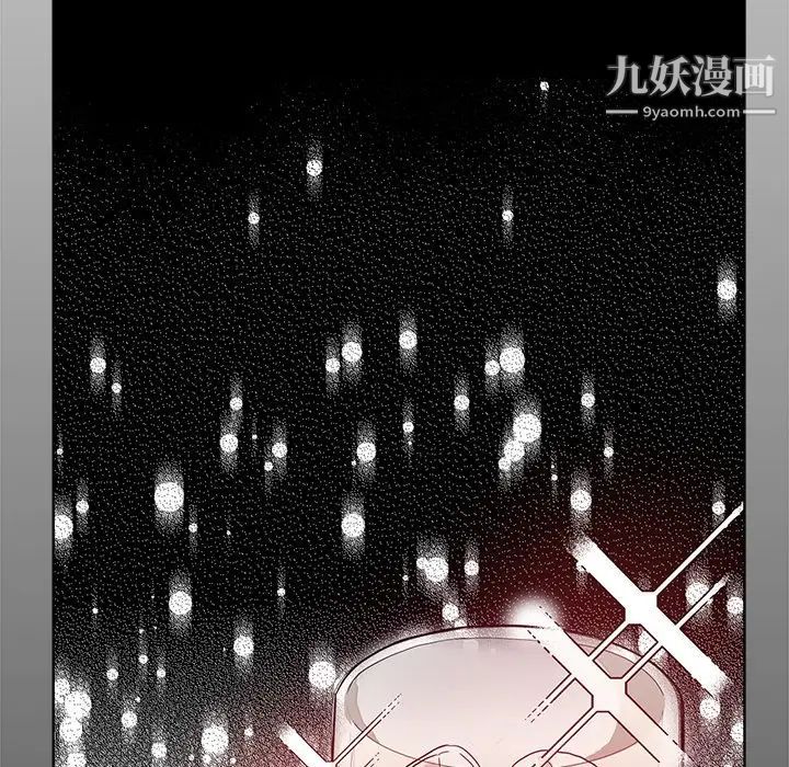 危险纯友谊第16话
