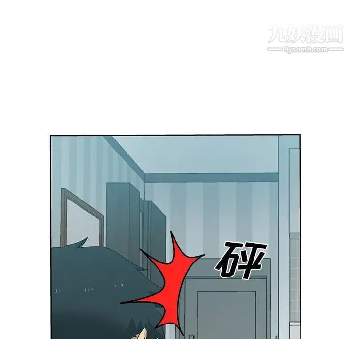危险纯友谊第17话