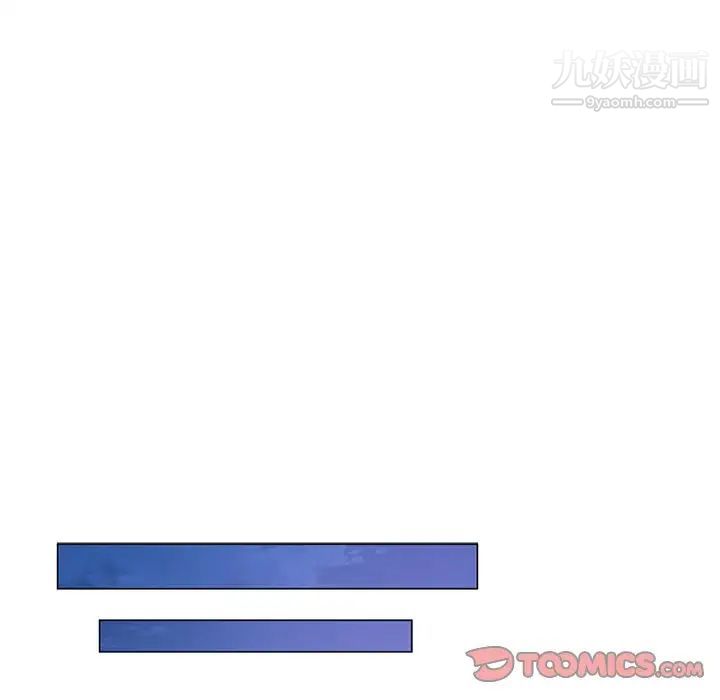 危险纯友谊第21话
