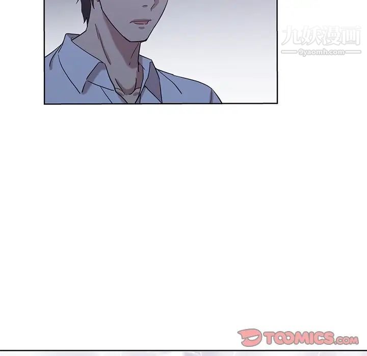危险纯友谊第21话
