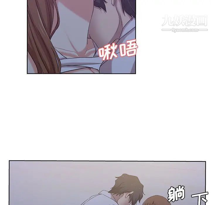 危险纯友谊第21话