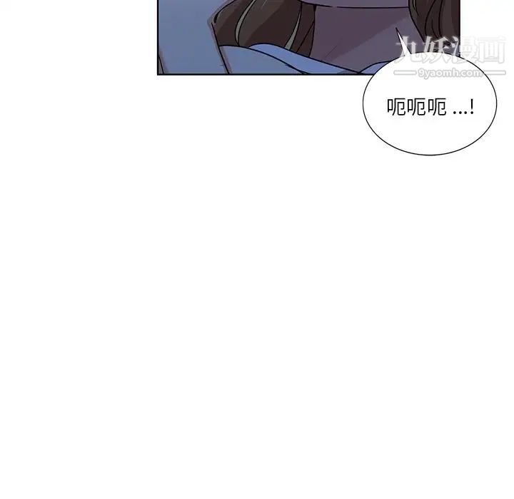 危险纯友谊第21话