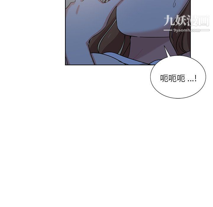 危险纯友谊第22话