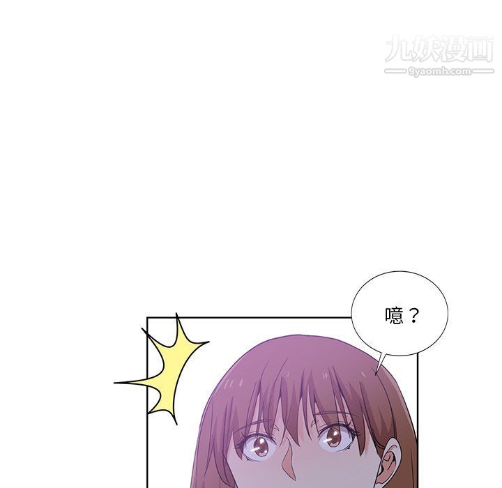 危险纯友谊第22话
