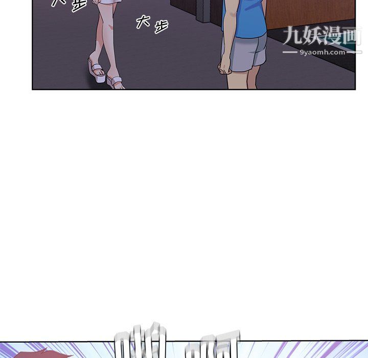 危险纯友谊第23话