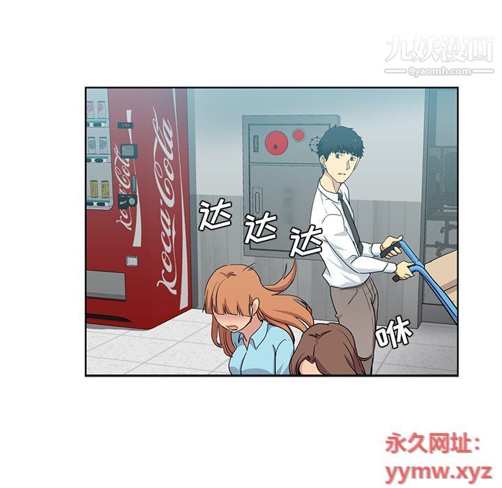 危险纯友谊第23话