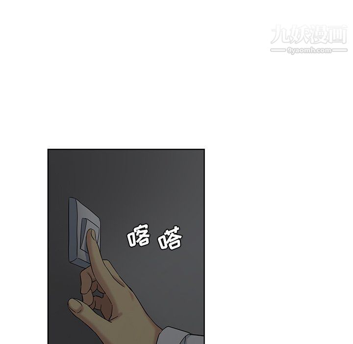 危险纯友谊第23话