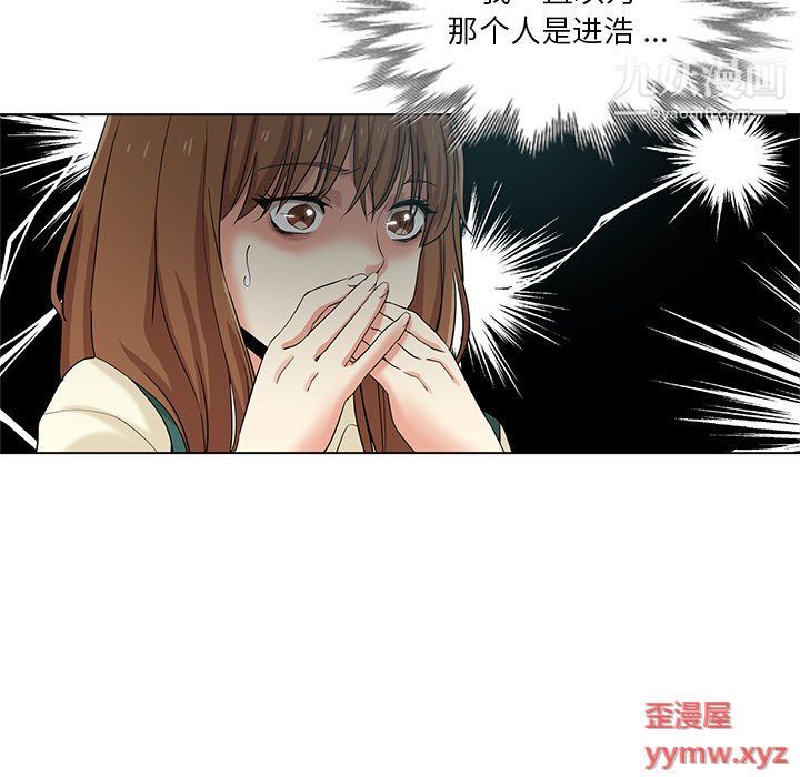 危险纯友谊第24话