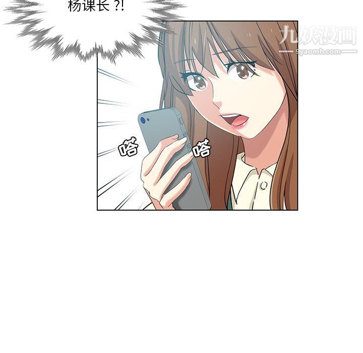 危险纯友谊第24话