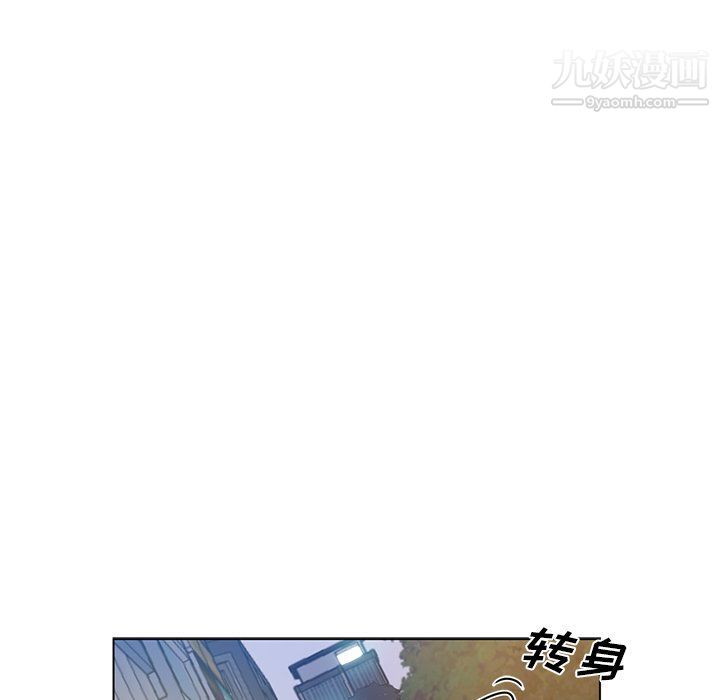 危险纯友谊第24话