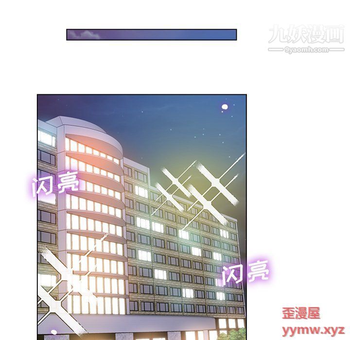 危险纯友谊第24话