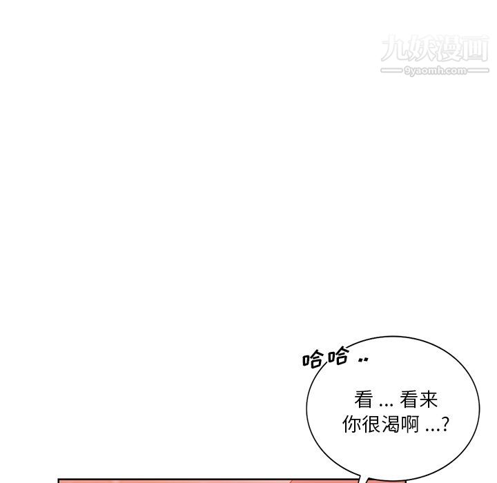 危险纯友谊第25话