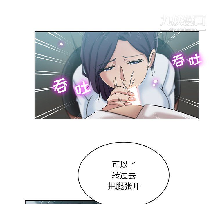危险纯友谊第27话