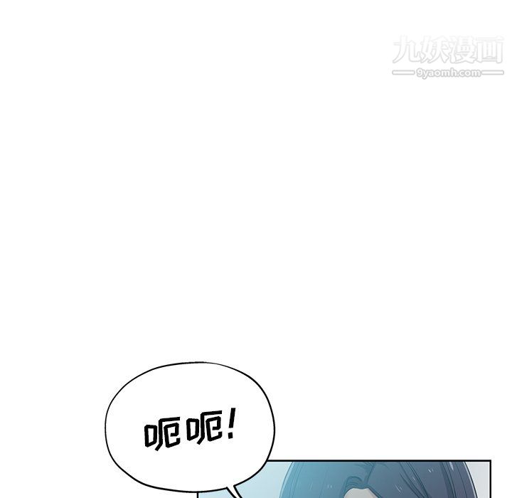 危险纯友谊第27话