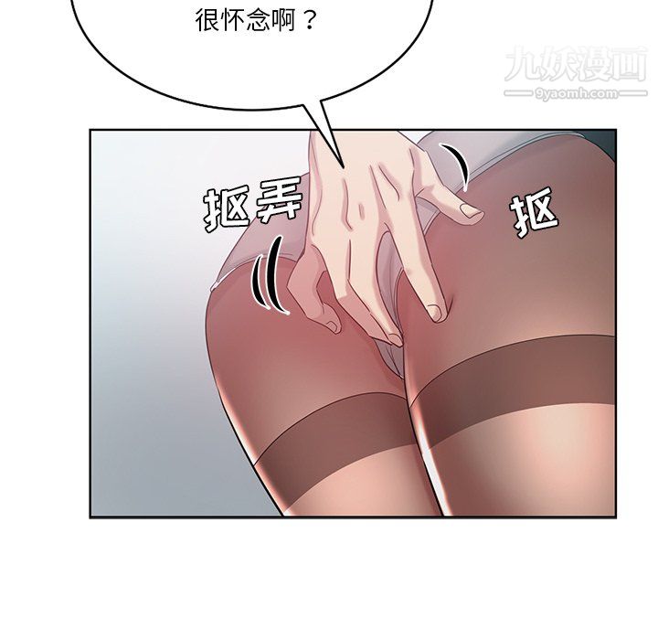 危险纯友谊第27话