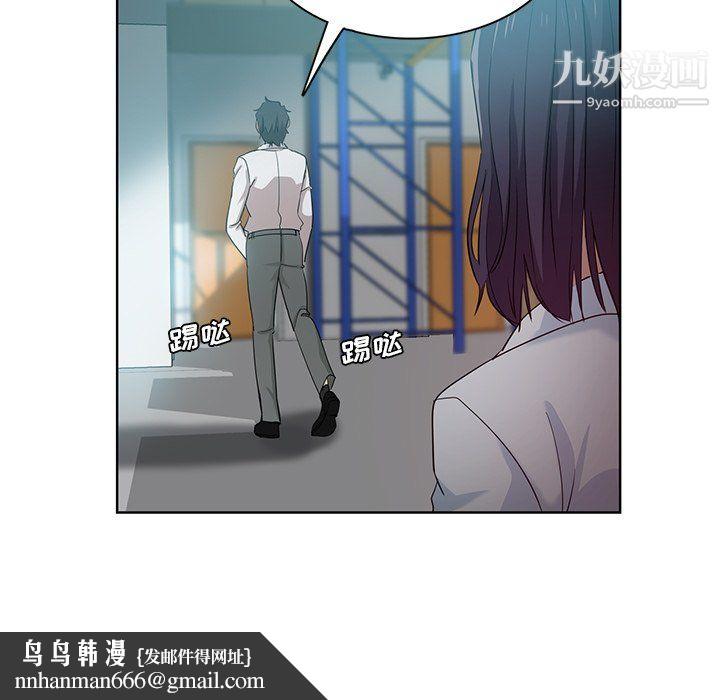 危险纯友谊第27话