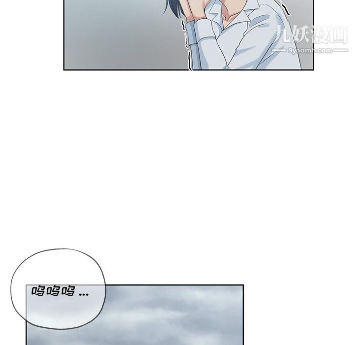 危险纯友谊第27话