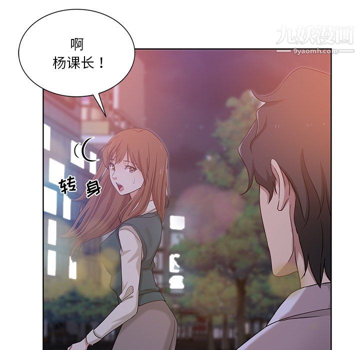 危险纯友谊第27话