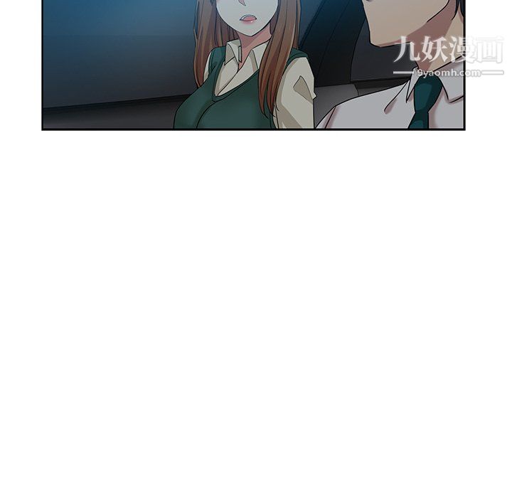 危险纯友谊第27话