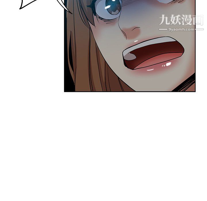 危险纯友谊第28话