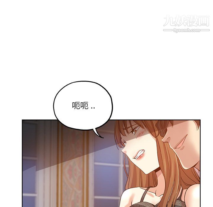 危险纯友谊第28话