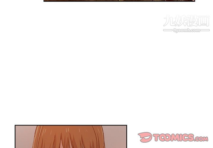 危险纯友谊第29话