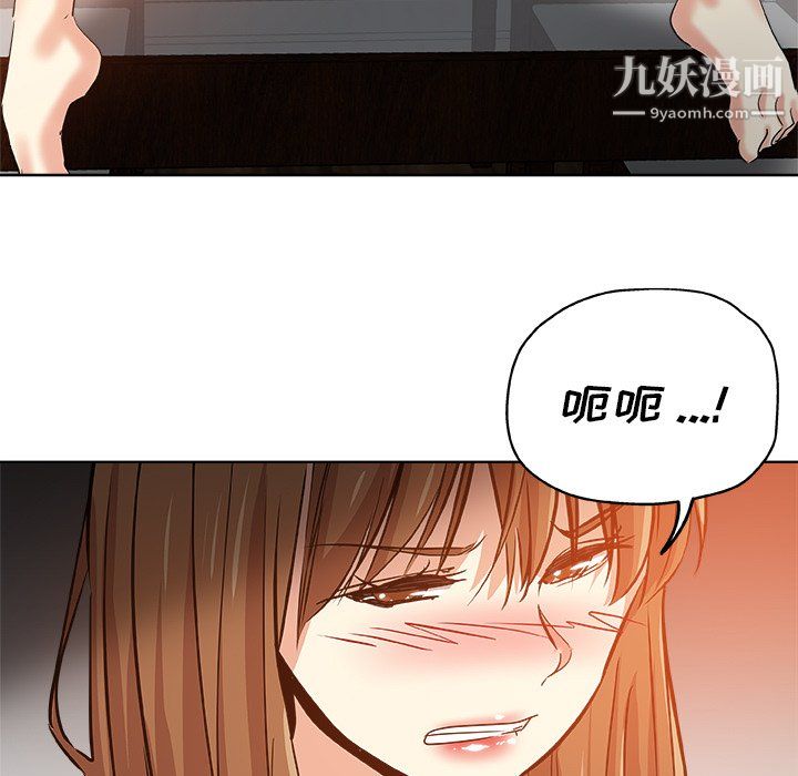 危险纯友谊第29话