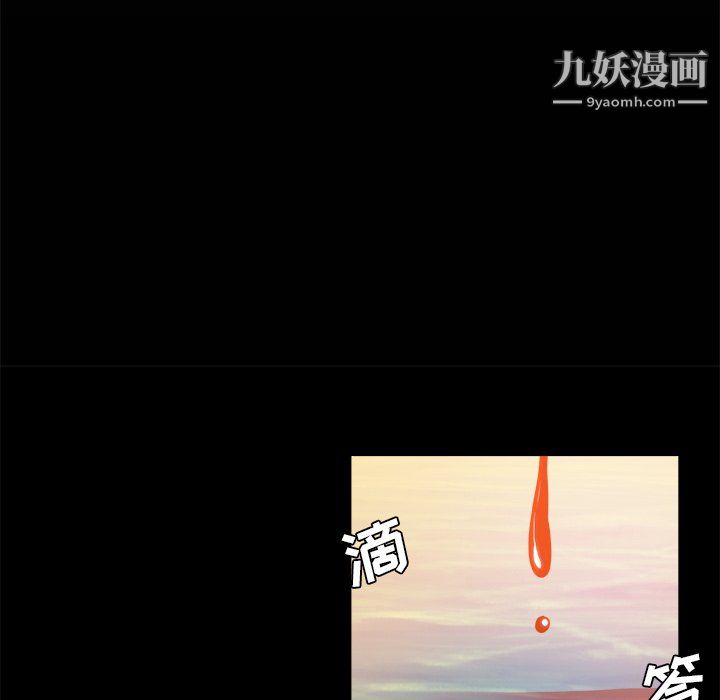 危险纯友谊第29话
