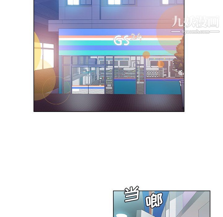 危险纯友谊第30话