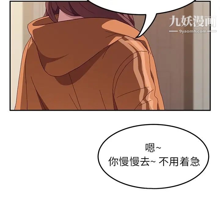 她们的恶作剧预告篇