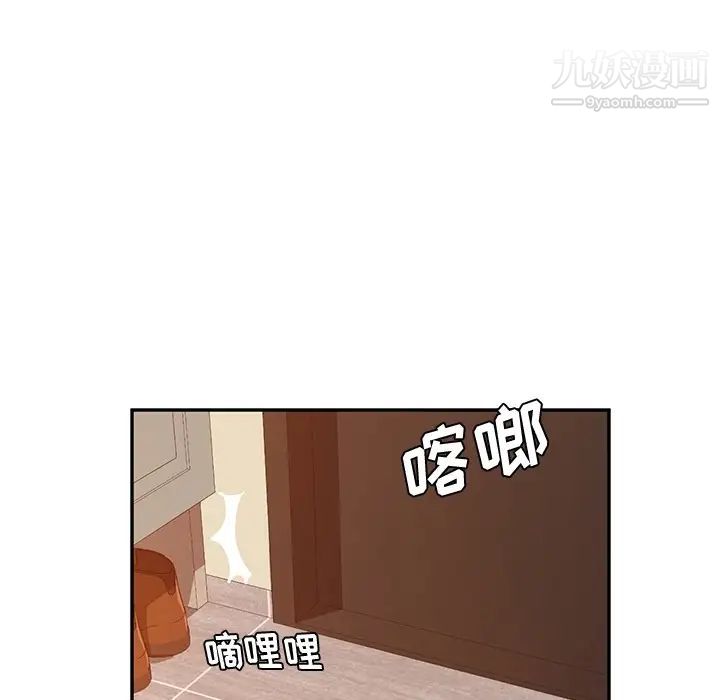 她们的恶作剧预告篇
