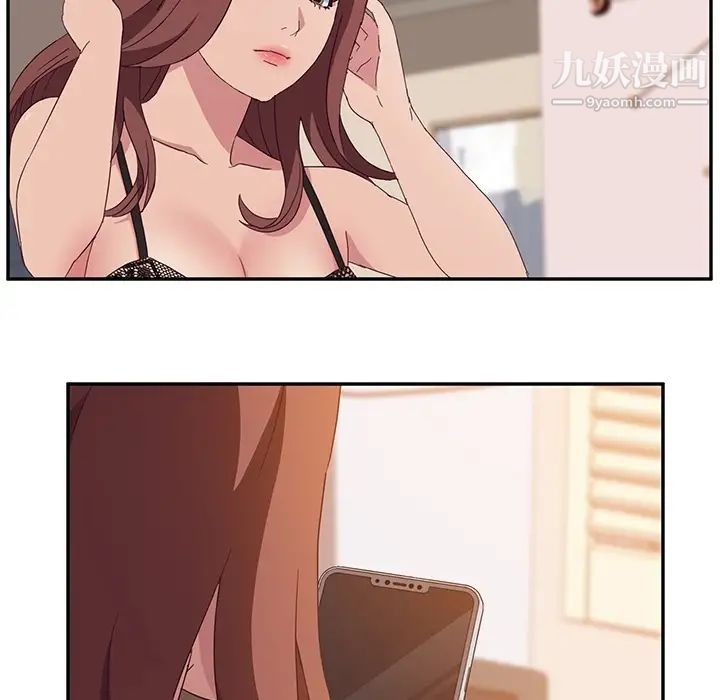 她们的恶作剧预告篇