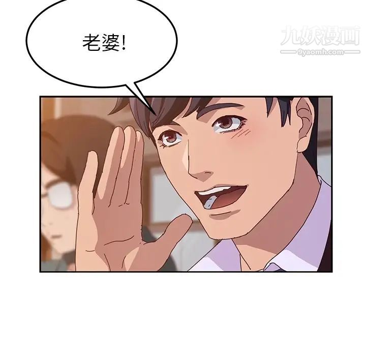 她们的恶作剧预告篇