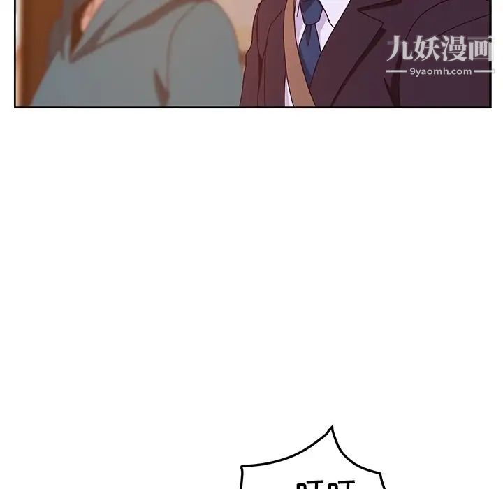 她们的恶作剧预告篇