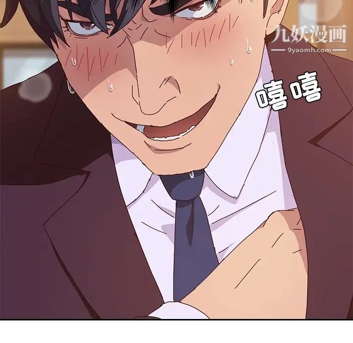 她们的恶作剧预告篇