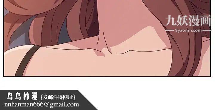 她们的恶作剧预告篇