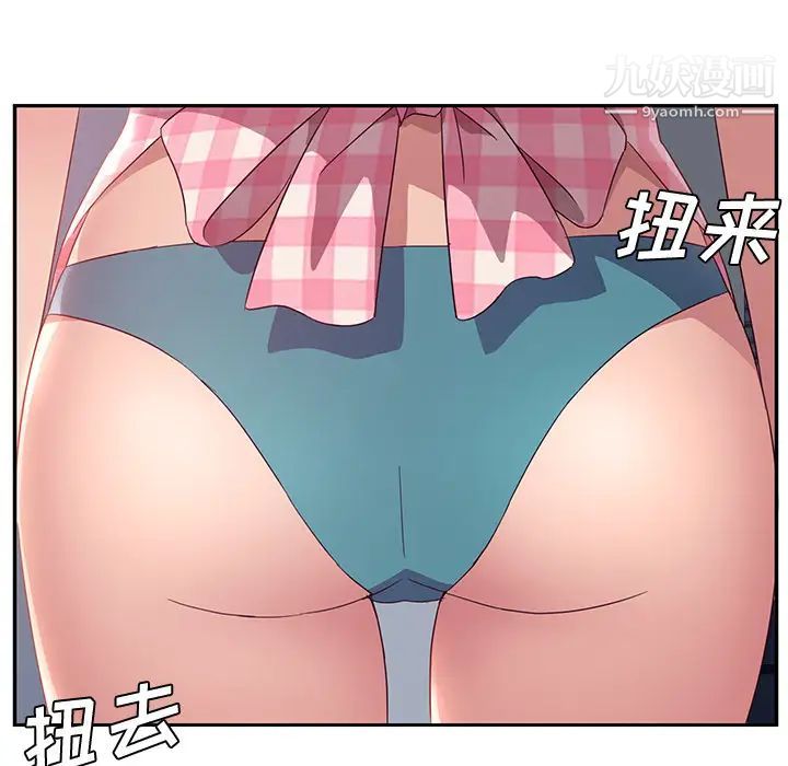 她们的恶作剧第1话